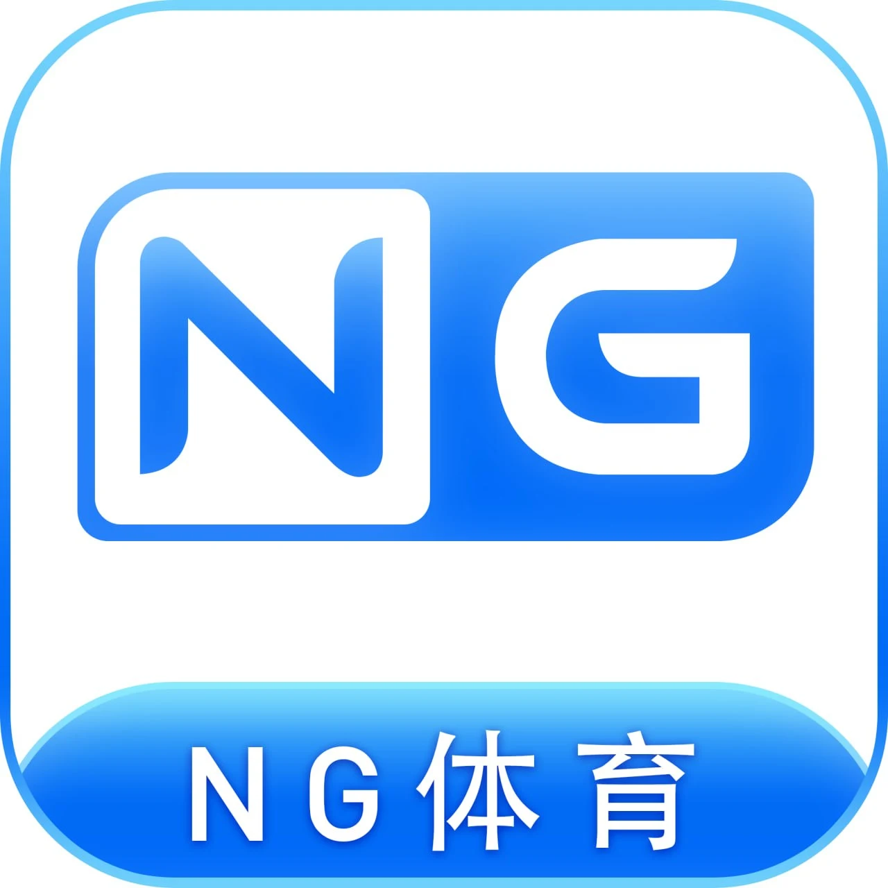 南宫体育